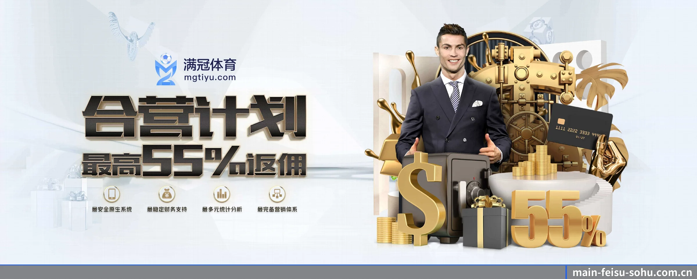飞速体育 APP
